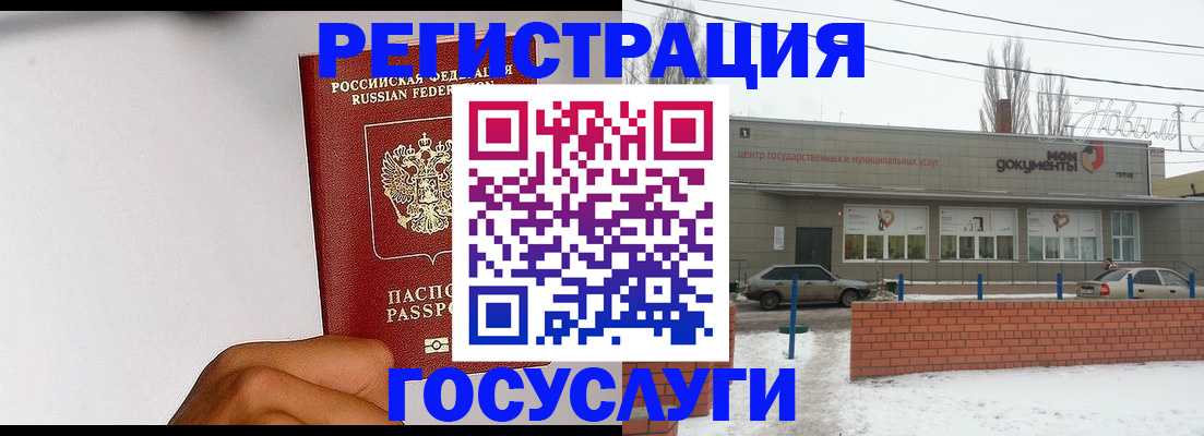 форма 3 в Сегеже