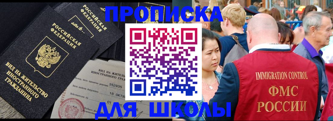 временная регистрация адрес в Сегеже