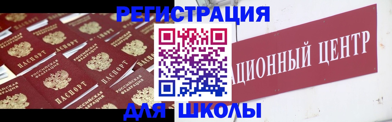 прописка в Сегеже
