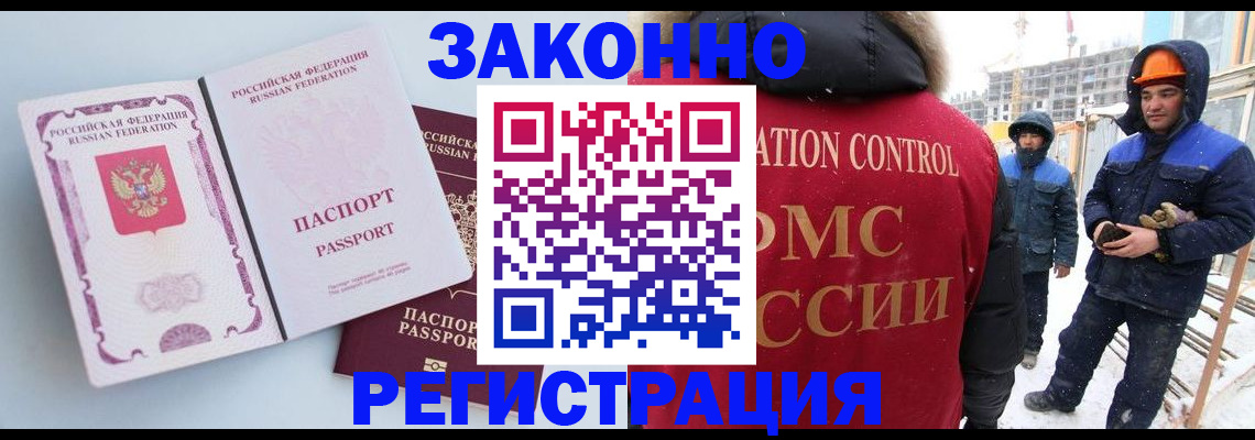 прописка для школы в Сегеже
